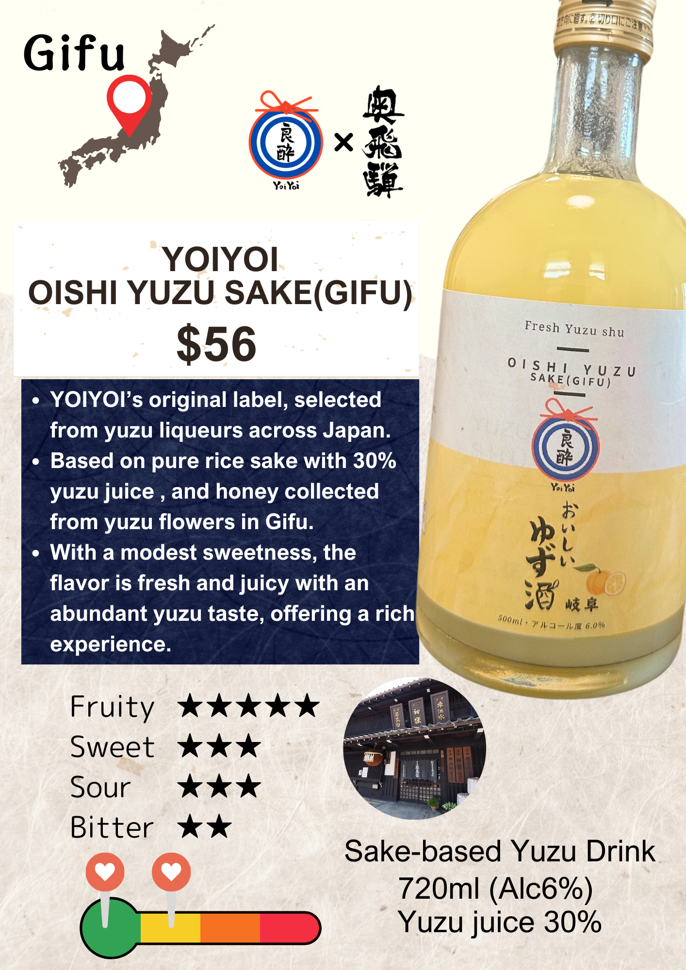 YoiYoi Oishi Yuzu sake Gifu Yuzu shu Fruit liqueur Okuhida 良酔 おいしいゆず酒 (岐阜)