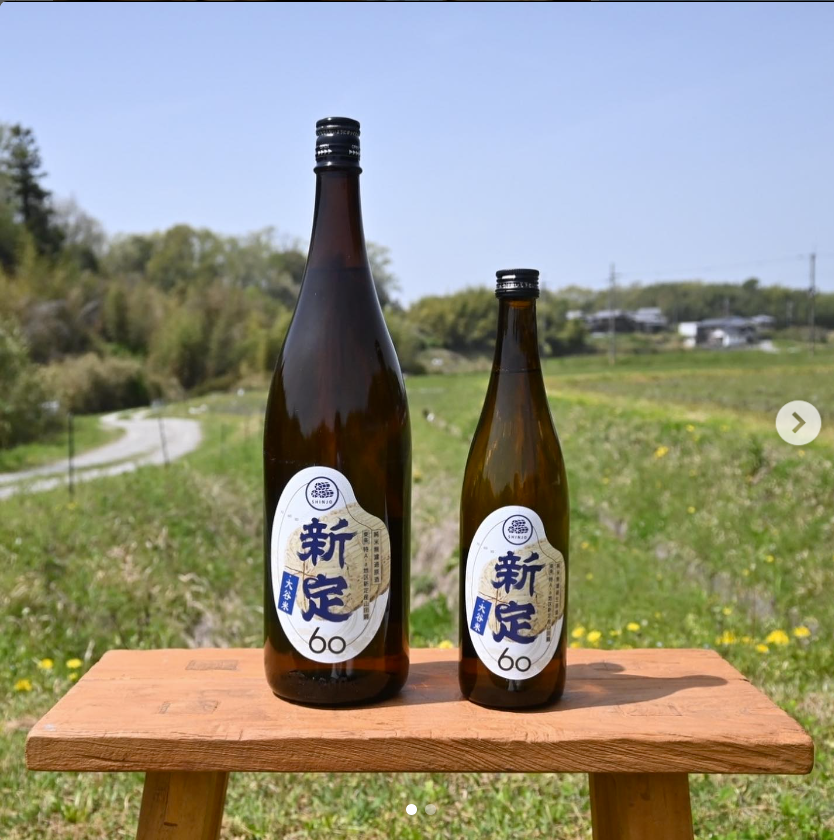 SHINJO 60 JUNMAI GINJO 720ml Tsubosaka  Muroka Genshu Yamada nishiki Hyogo Sake Japanese 壺阪 新定 60 純米吟醸