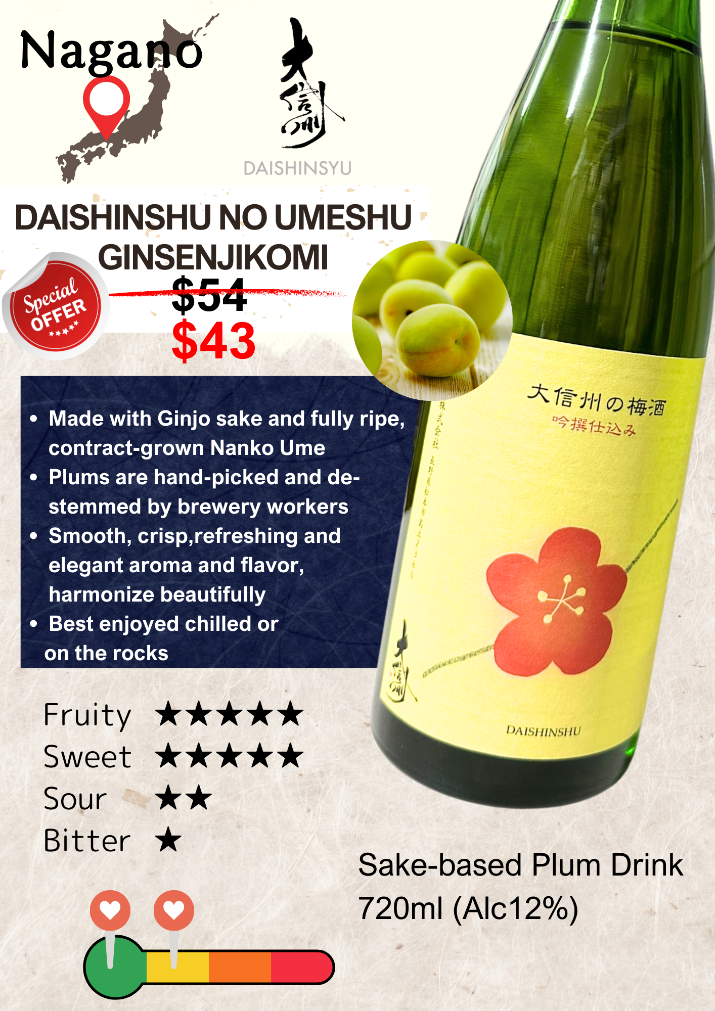 DAISHINSHU NO UMESHU GINSENJIKOMI 720ml Plum Sake Nagano