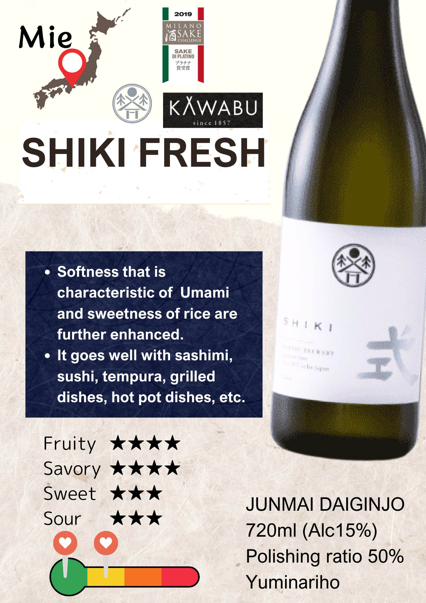 KAWABU SHIKI FRESH JUNMAI DAIGINJO 720ml 式 爽快 純米大吟醸