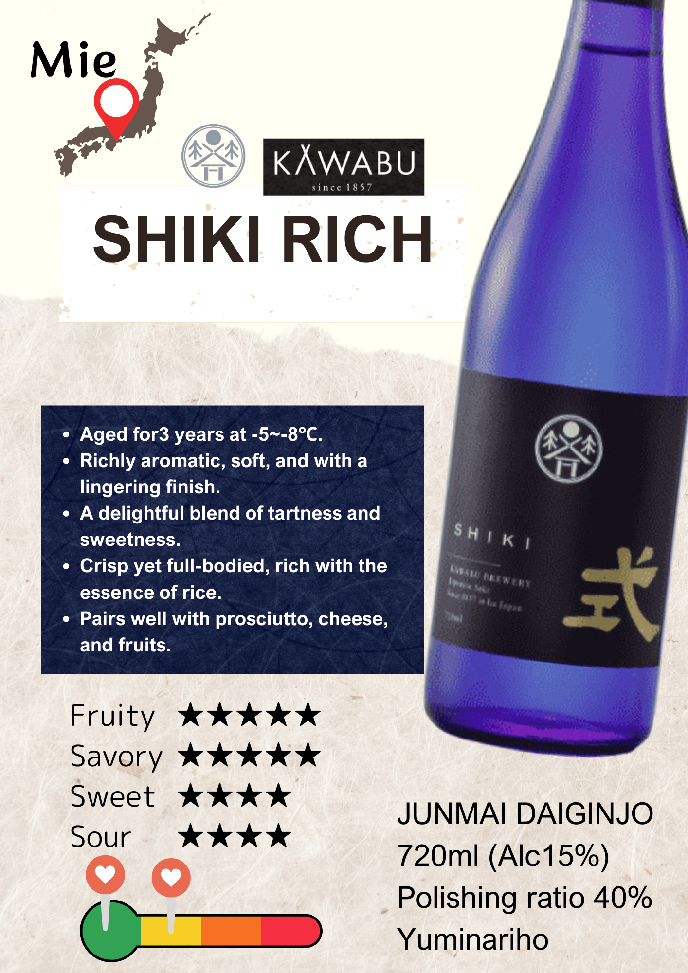 KAWABU SHIKI RICH JUNMAI DAIGINJO 720ml 式 芳醇 純米大吟醸