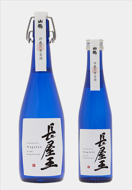 Prince Nagaya Junmai Nagayao  720ml 300ml Sake Nakamoto Yamatsuru 山鶴 長屋王